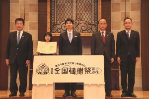 第74回全国植樹祭岡山県実行委員会　第４回総会