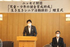 日本生命財団「児童・少年の健全育成助成」及び「生き生きシニア活動顕彰」贈呈式