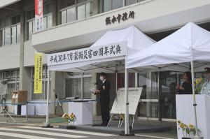 総社市　平成30年７月豪雨災害四周年式典