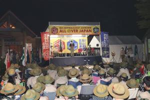 第18回日本スカウトジャンボリー中国・四国ブロック岡山会場