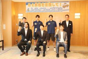 バスケットボールＢリーグ　トライフープ岡山の知事表敬訪問