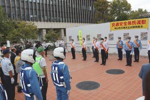 秋の交通安全県民運動推進行事