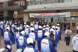 全国障害者スポーツ大会岡山県選手団及び岡山市選手団合同結団壮行式