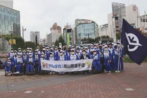 全国障害者スポーツ大会岡山県選手団及び岡山市選手団合同結団壮行式