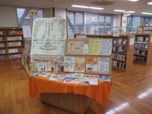 図書館展示の様子　吉備中央町