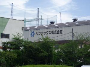 リンテックス株式会社
