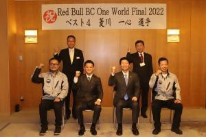 Red Bull BC One World Final 2022でベスト４入りを果たした菱川一心選手らが知事を表敬訪問