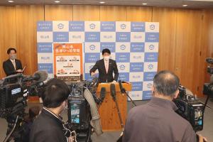 岡山県新型コロナウイルス感染症対策本部会議（第77回）