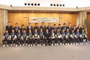 岡山学芸館高等学校男子サッカー部の知事表敬訪問