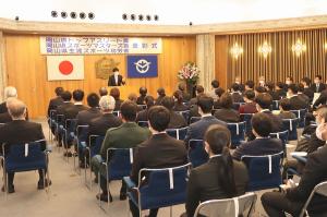 岡山県トップアスリート賞等　表彰式