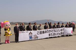 岡山桃太郎空港開港35周年記念式典