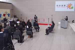 岡山県立美術館特別展「和田誠展」開会式