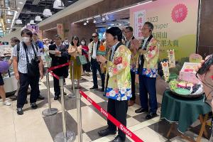 台湾プロモーション〔岡山果物フェア〕