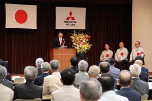 三菱自動車工業水島製作所開所80周年記念式典