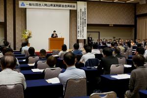 県薬剤師会会員総会