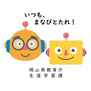 県生涯学習課インスタアイコン