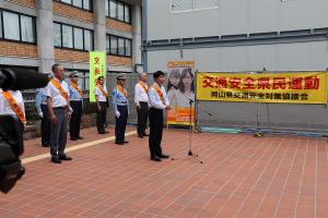 秋の交通安全県民運動推進大会