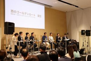 「西日本・九州ゴールデンルートアライアンス」設立表明式・カンファレンス
