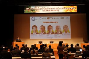 アジア低炭素国際会議開会式