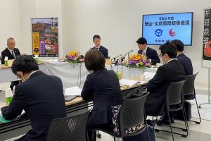 岡山・広島両県知事会議