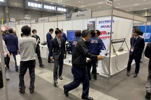 おかやまテクノロジー展2023