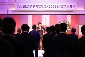 おかやまマラソン2023 レセプション