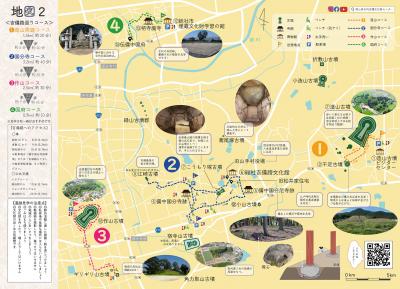 吉備路ウォーキングマップ_サムネイル