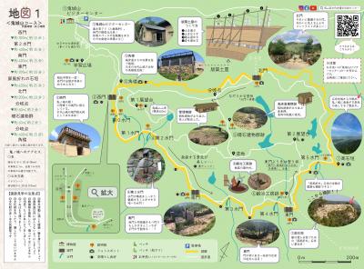 鬼ノ城ウォーキングマップ_サムネイル