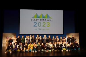 BLAST SETOUCHI2023 トークセッション