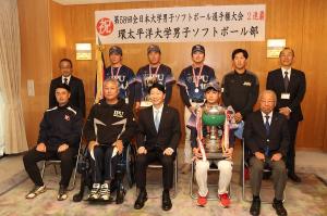 全日本大学選手権大会優勝 表敬訪問〔IPU環太平洋大学男子ソフトボール部〕