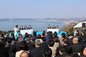 瀬戸内海国立公園指定90周年記念式典