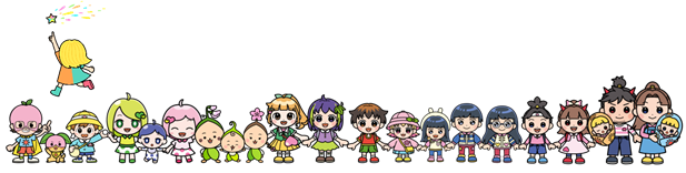 小学生が家族や子どもをテーマに考えたキャラクター