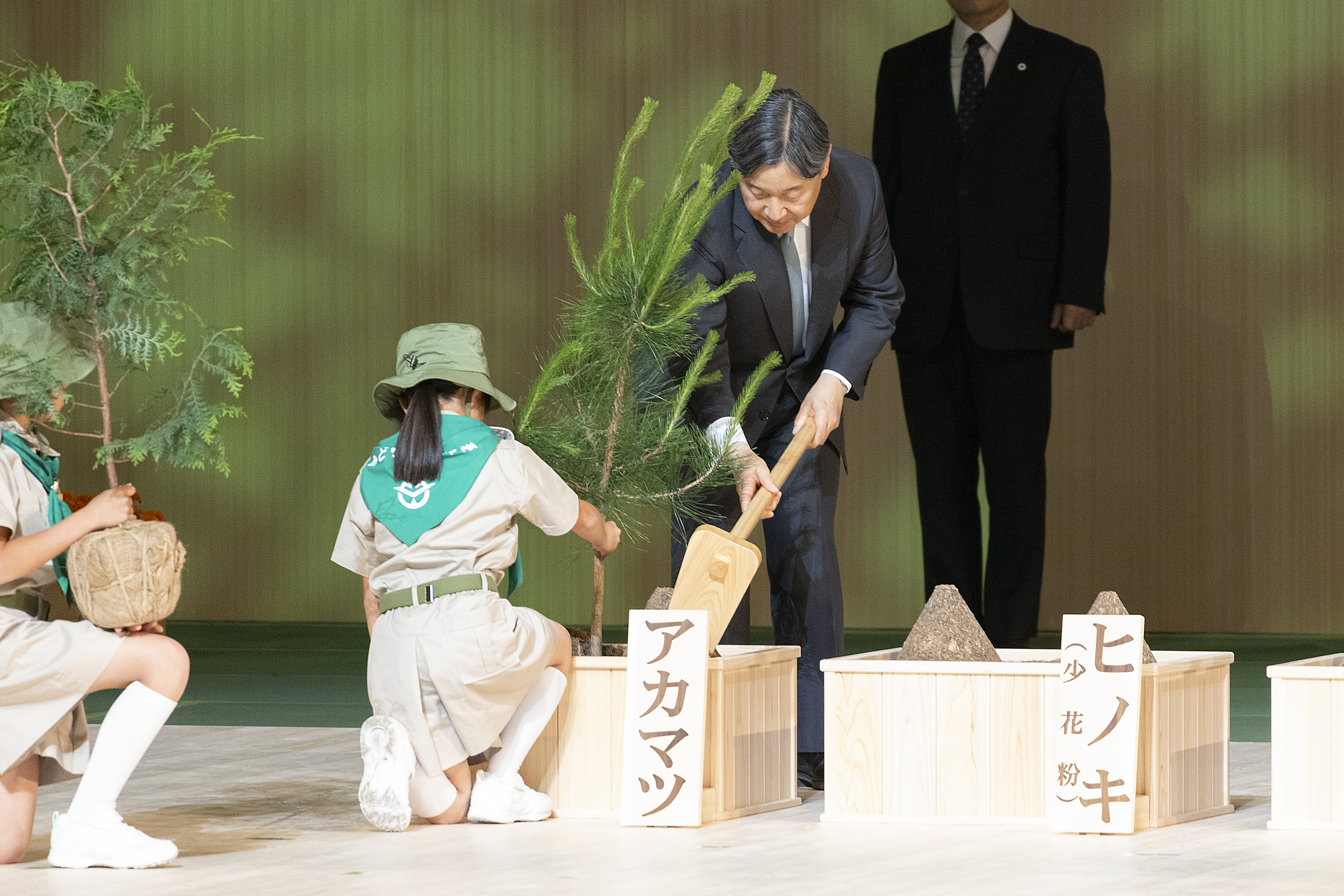 天皇陛下お手植え