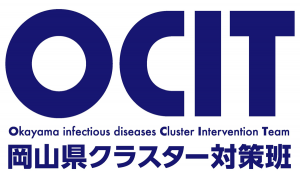 OCITロゴ