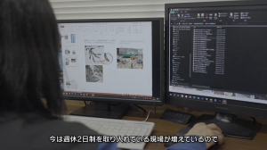 建設産業をカタロウ