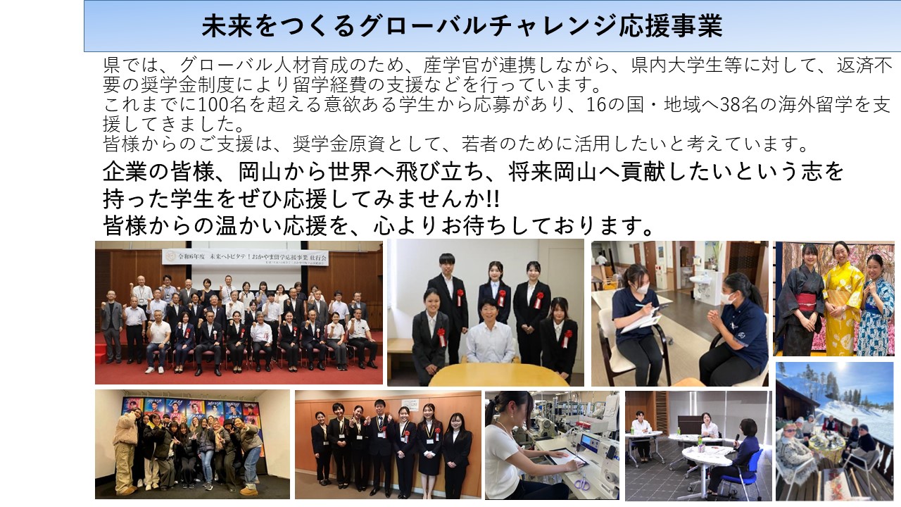 事業紹介