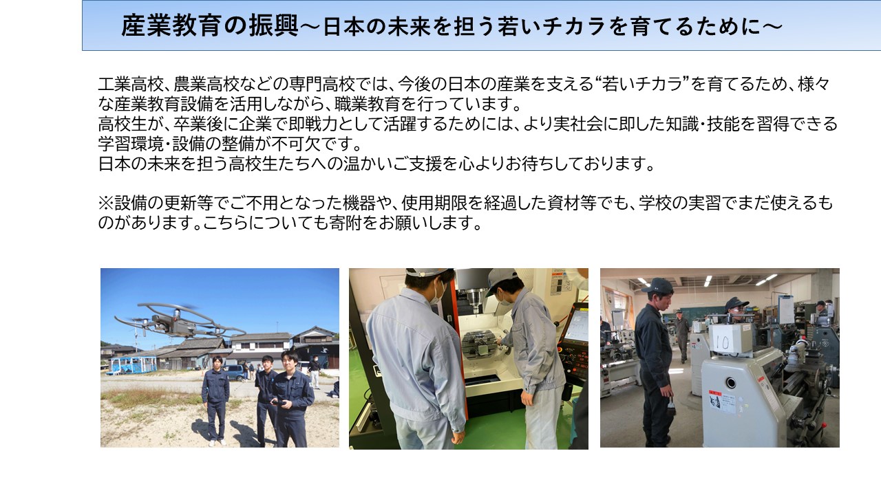 事業紹介