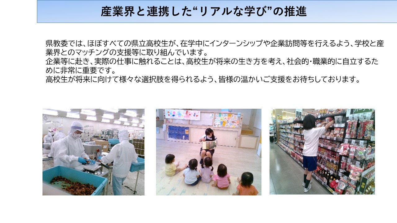 事業紹介