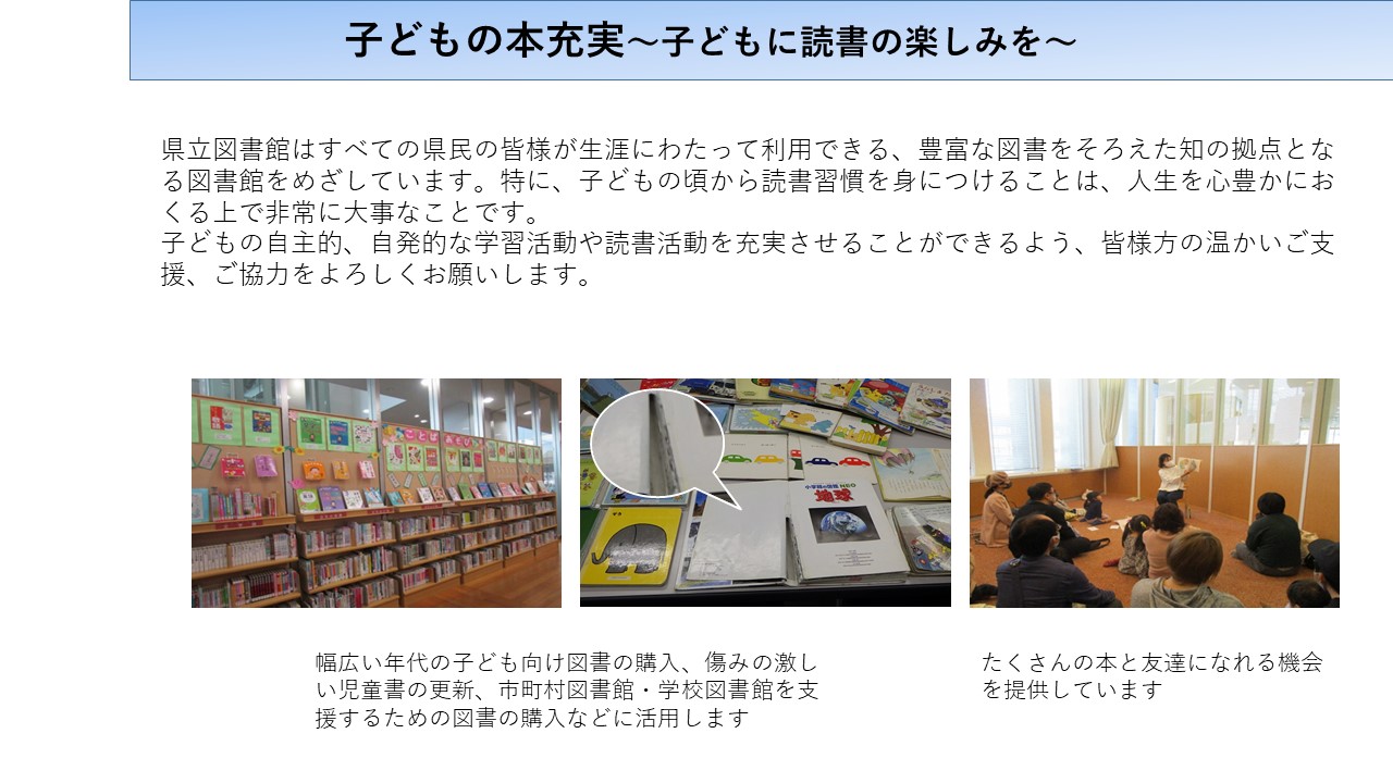 事業紹介