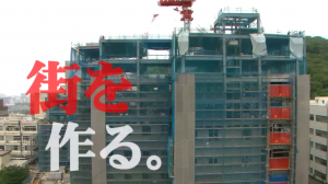 ＜建築のシゴト編＞