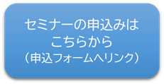 専用ホームページへのリンクボタン
