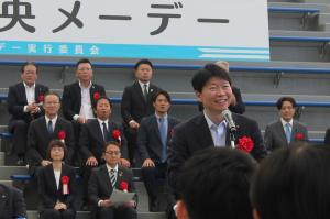連合岡山 岡山中央メーデー