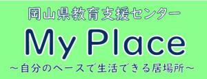 MyPlace