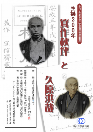 あ