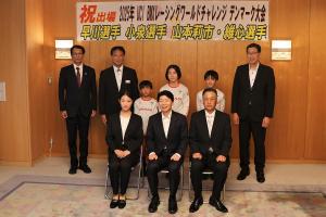 BMX世界大会出場者 表敬訪問