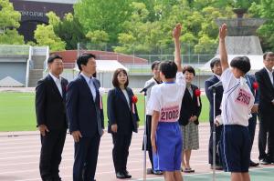 県障害者スポーツ大会開会式