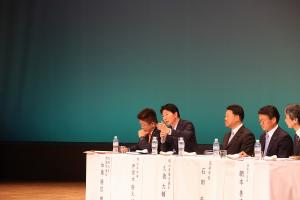 山田方谷150年祭記念フォーラム