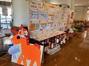 津山市高齢者福祉施設