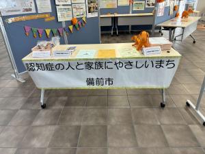 備前市役所入口