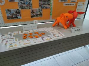 矢掛町